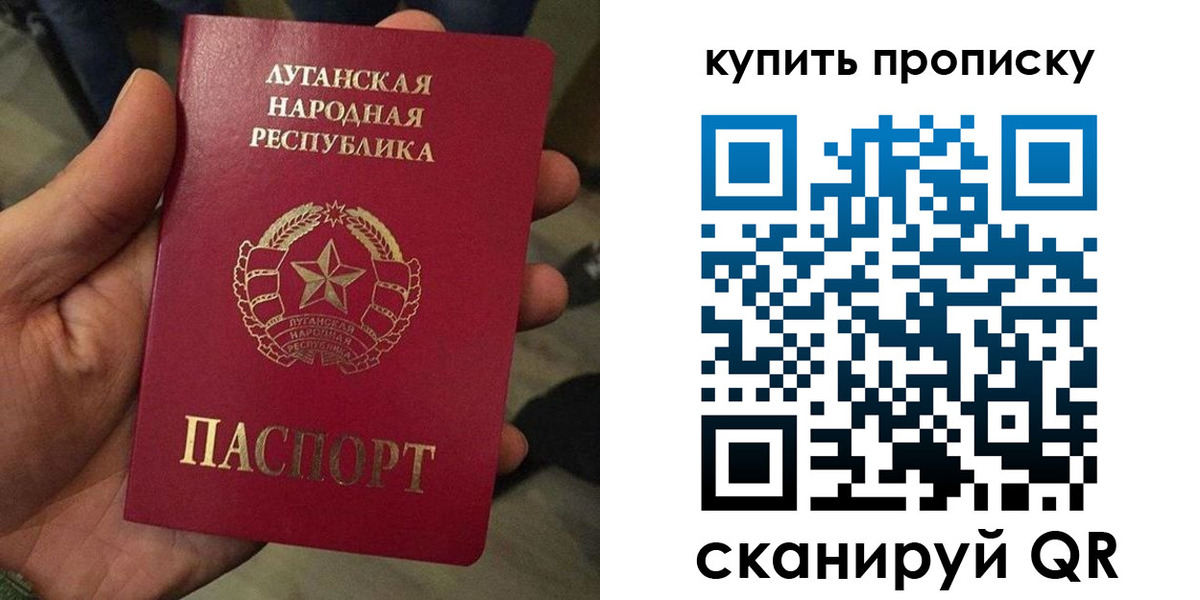 прописка для работы в Ельце