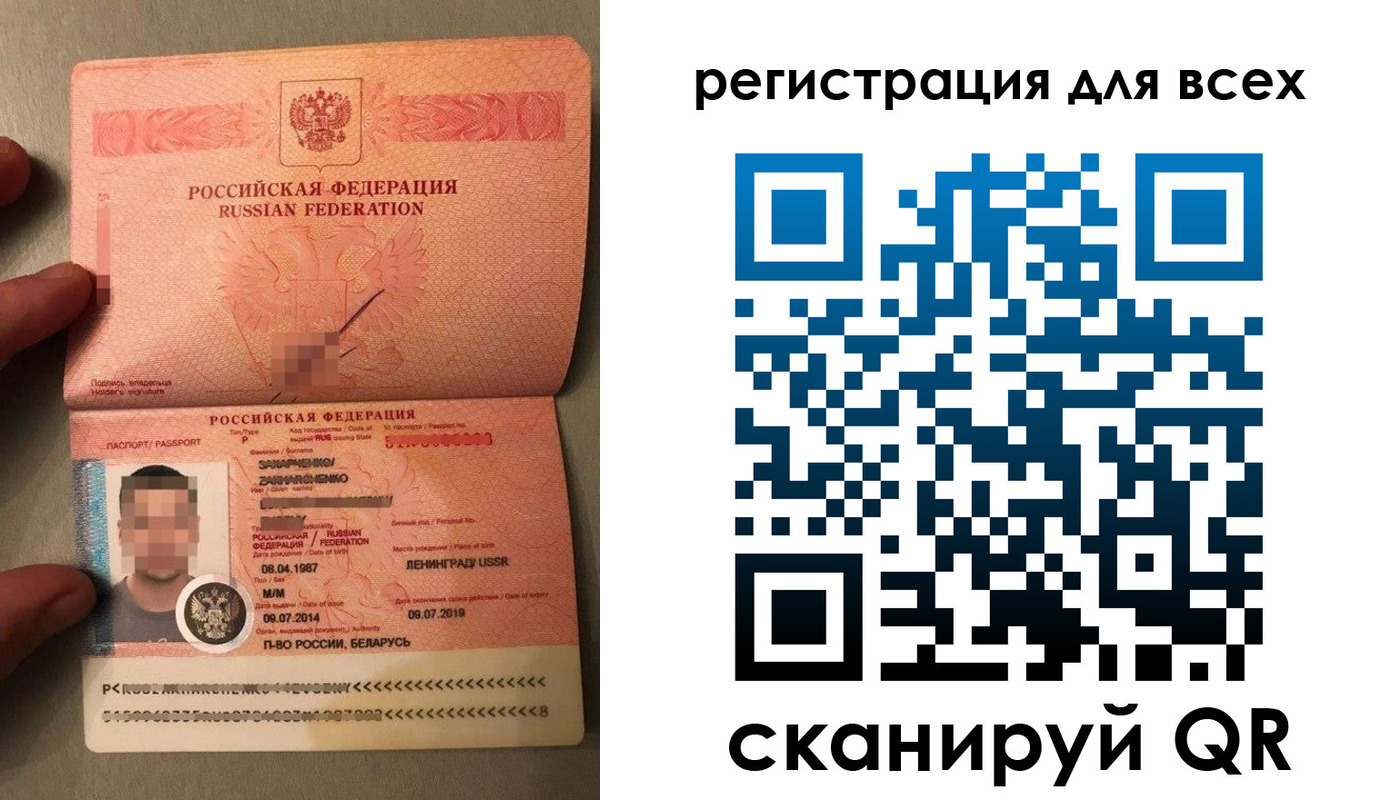 прописка от собственника в Ельце